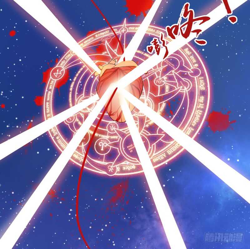 尘封的爱恋，不该再&hellip;(1/2)-第55话