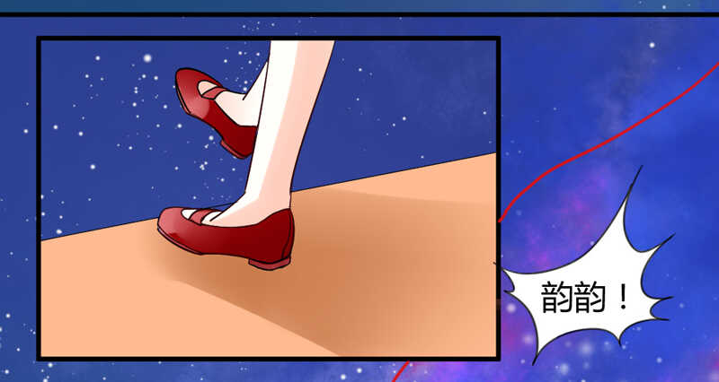 尘封的爱恋，不该再&hellip;(1/2)-第55话