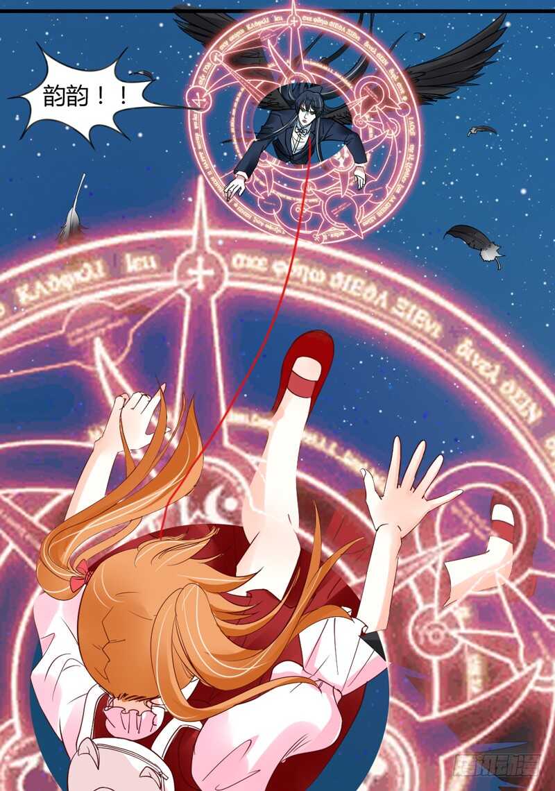 尘封的爱恋，不该再&hellip;(1/2)-第55话