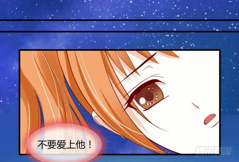 尘封的爱恋，不该再&hellip;(1/2)-第55话