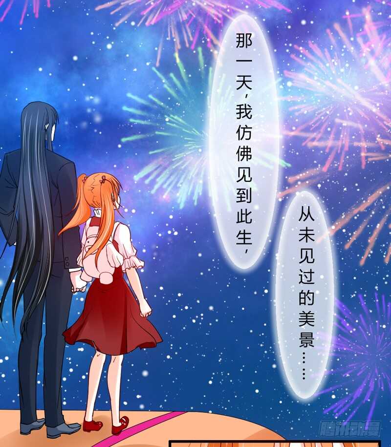 尘封的爱恋，不该再&hellip;(1/2)-第55话