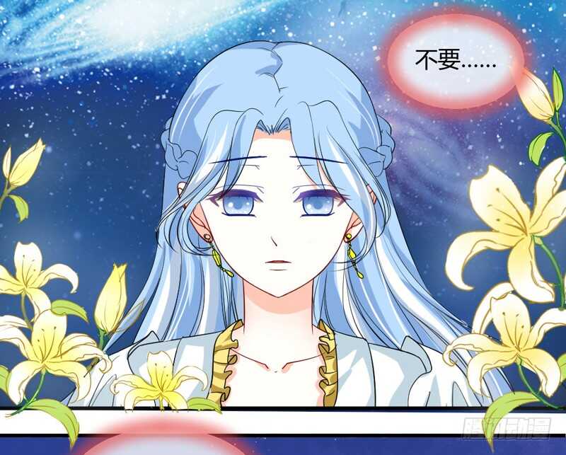 尘封的爱恋，不该再&hellip;(1/2)-第55话