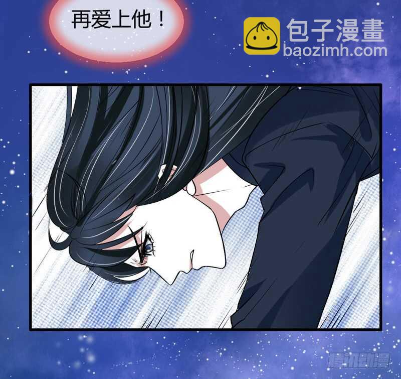 尘封的爱恋，不该再&hellip;(1/2)-第55话