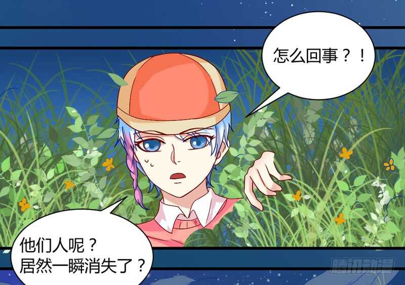 尘封的爱恋，不该再&hellip;(1/2)-第55话