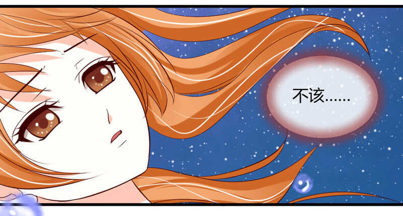 尘封的爱恋，不该再&hellip;(1/2)-第55话