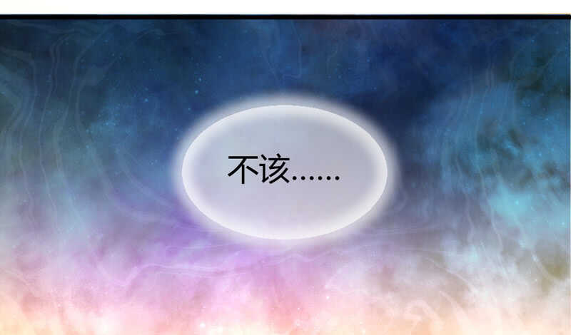 尘封的爱恋，不该再&hellip;(1/2)-第55话