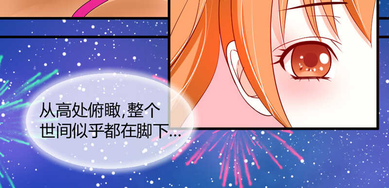 尘封的爱恋，不该再&hellip;(1/2)-第55话