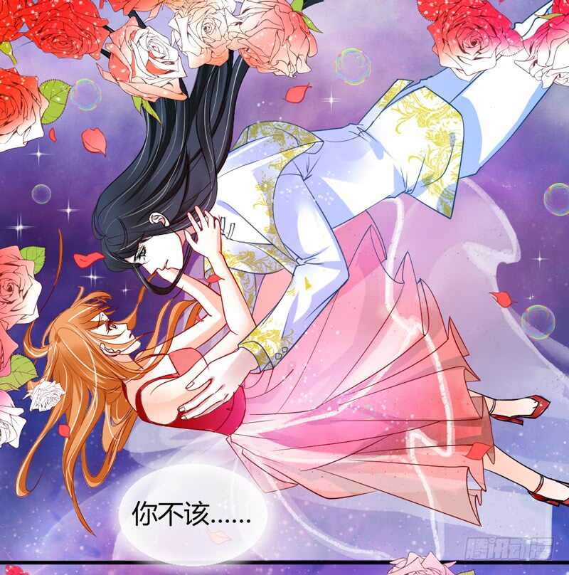 尘封的爱恋，不该再&hellip;(1/2)-第55话