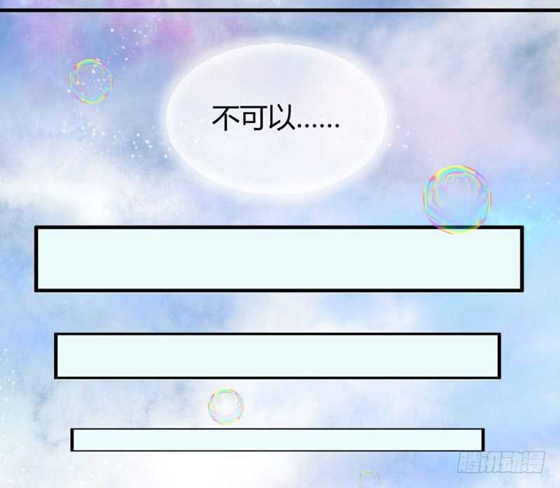 尘封的爱恋，不该再&hellip;(1/2)-第55话