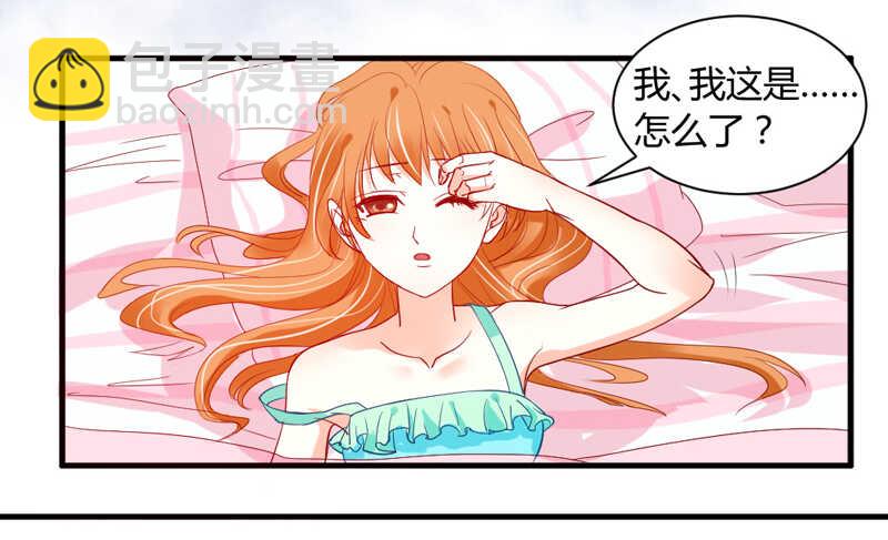 尘封的爱恋，不该再&hellip;(1/2)-第55话