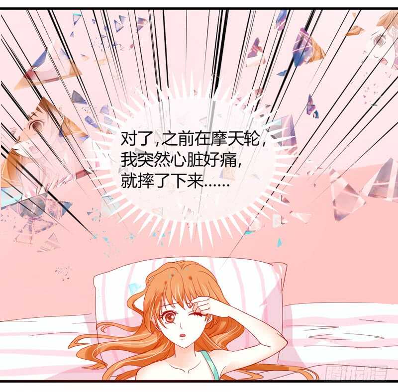 尘封的爱恋，不该再&hellip;(1/2)-第55话