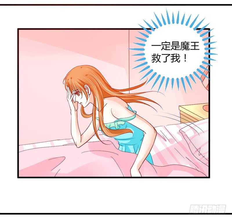 尘封的爱恋，不该再&hellip;(1/2)-第55话