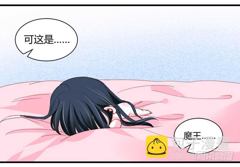 尘封的爱恋，不该再&hellip;(1/2)-第55话
