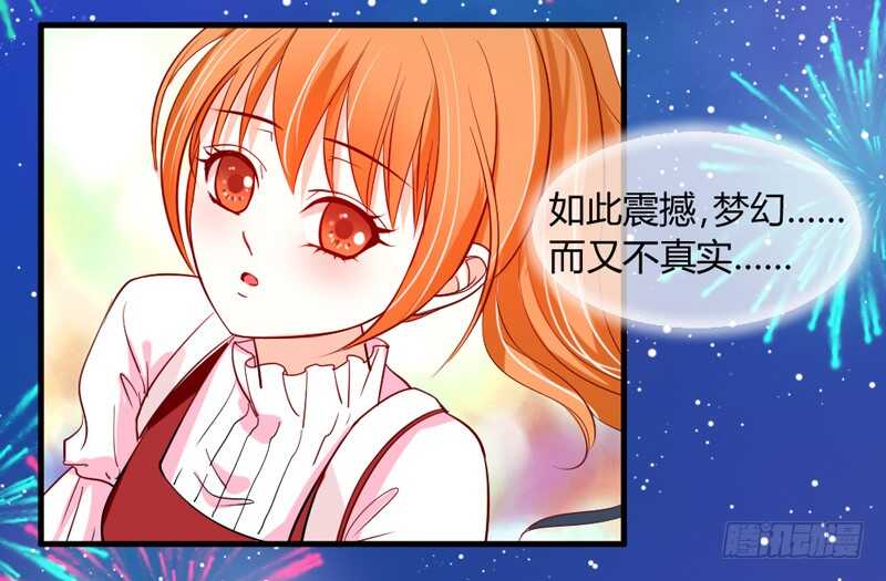尘封的爱恋，不该再&hellip;(1/2)-第55话
