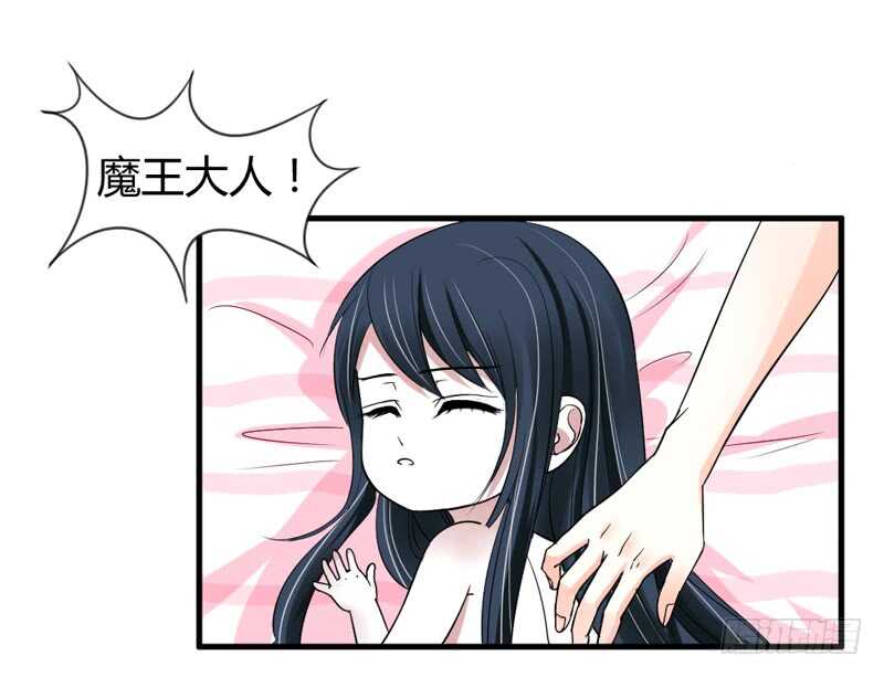 尘封的爱恋，不该再&hellip;(1/2)-第55话
