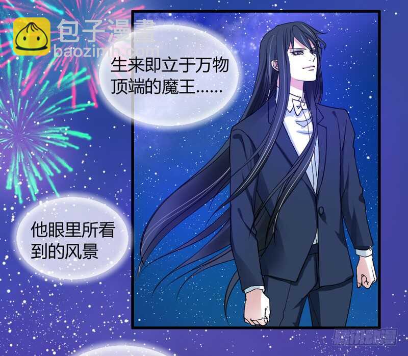 尘封的爱恋，不该再&hellip;(1/2)-第55话