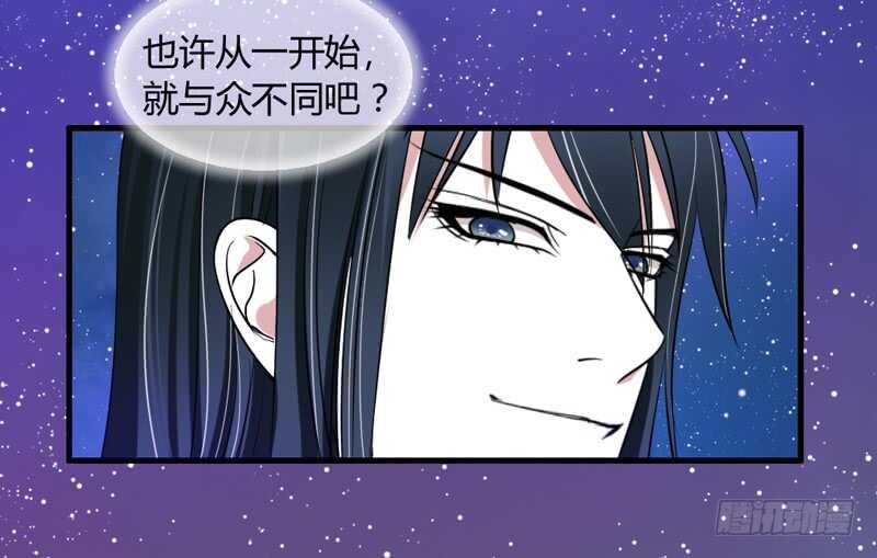 尘封的爱恋，不该再&hellip;(1/2)-第55话