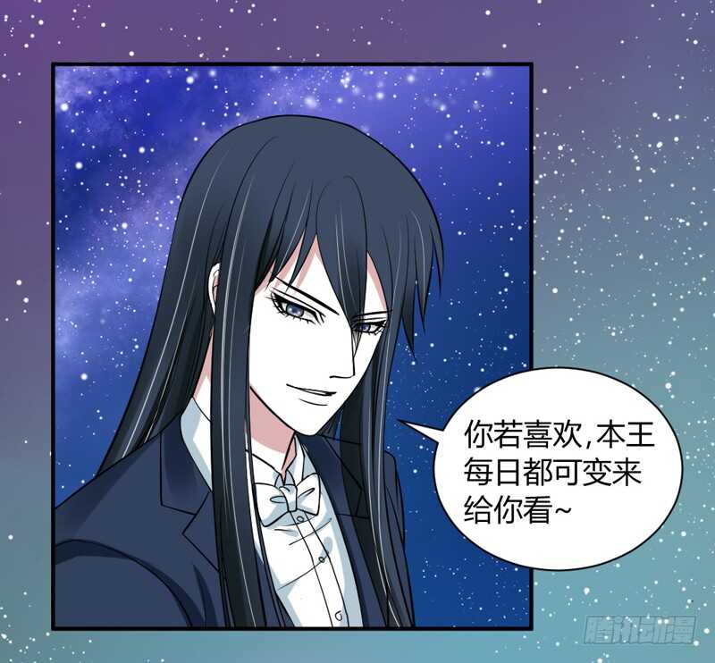 尘封的爱恋，不该再&hellip;(1/2)-第55话