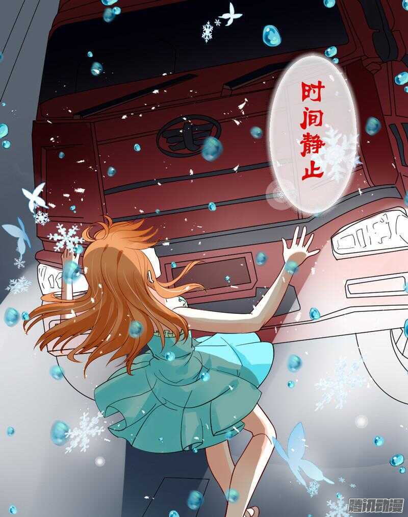 有我在，就不会让你受伤害！(1/2)-第57话