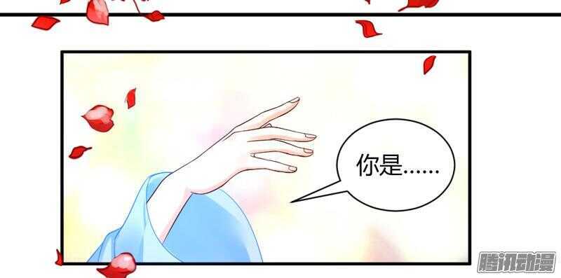 有我在，就不会让你受伤害！(1/2)-第57话