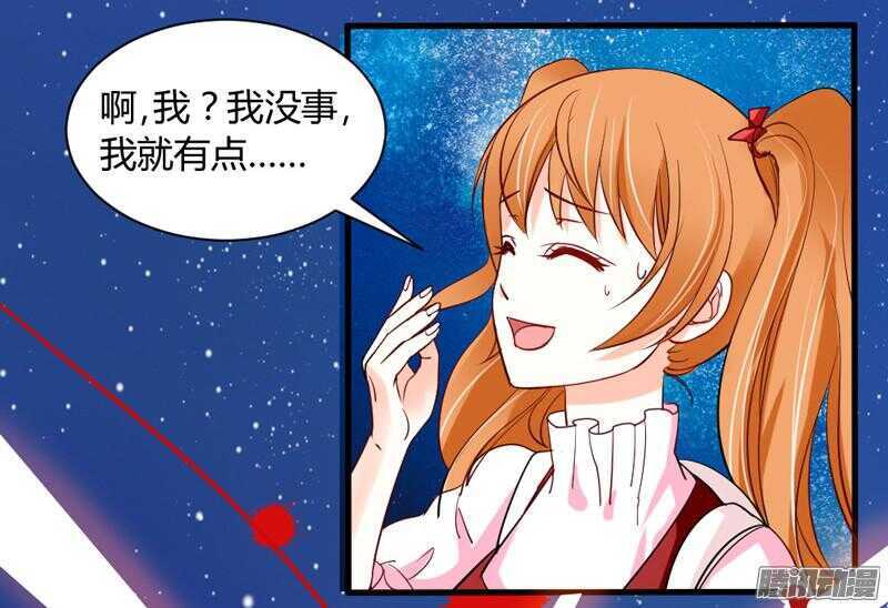 有我在，就不会让你受伤害！(1/2)-第57话