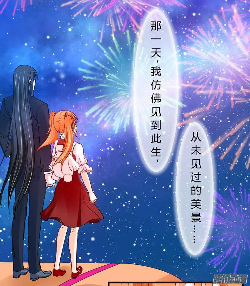 有我在，就不会让你受伤害！(1/2)-第57话