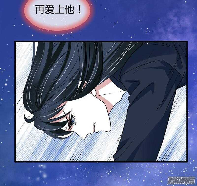 有我在，就不会让你受伤害！(1/2)-第57话