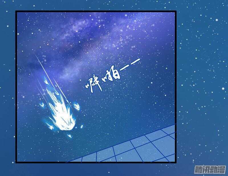 有我在，就不会让你受伤害！(1/2)-第57话