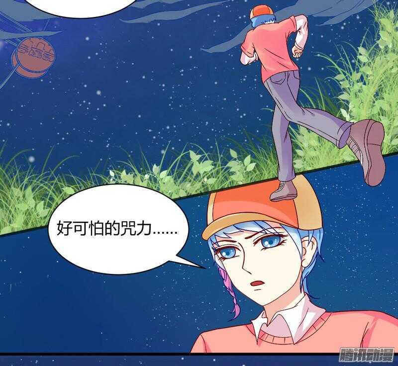 有我在，就不会让你受伤害！(1/2)-第57话