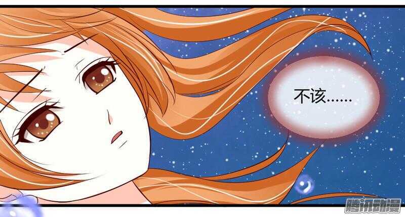 有我在，就不会让你受伤害！(1/2)-第57话