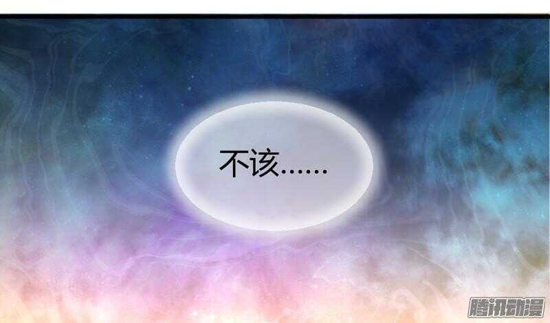 有我在，就不会让你受伤害！(1/2)-第57话