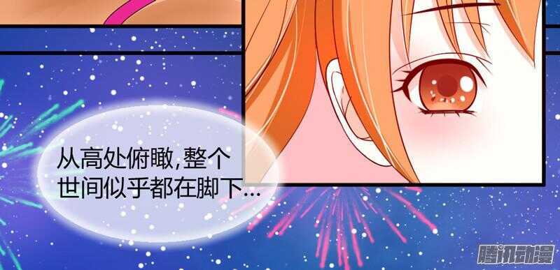 有我在，就不会让你受伤害！(1/2)-第57话