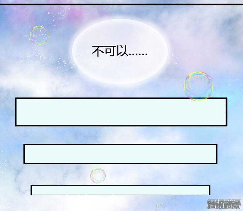 有我在，就不会让你受伤害！(1/2)-第57话