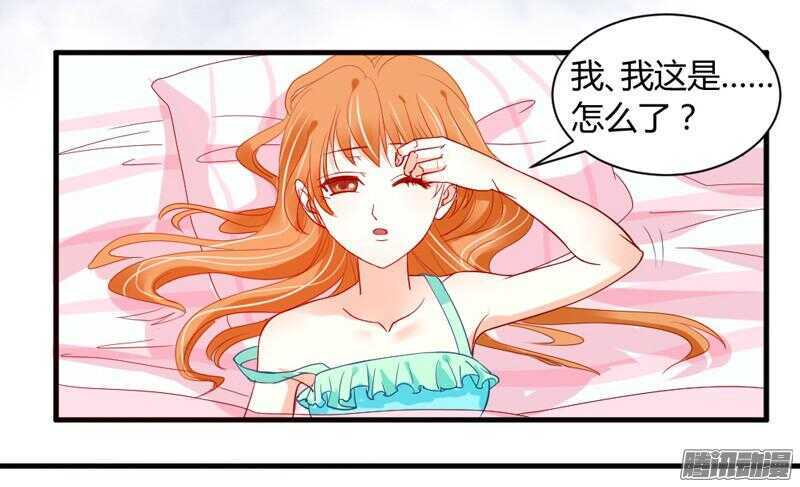 有我在，就不会让你受伤害！(1/2)-第57话
