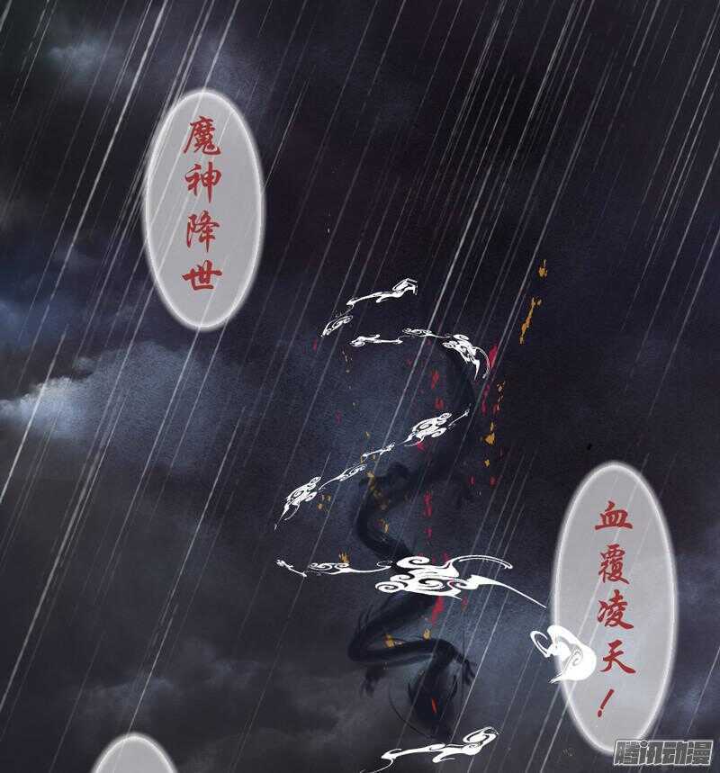 上邪！我欲与君相知，长命无绝衰！-第59话