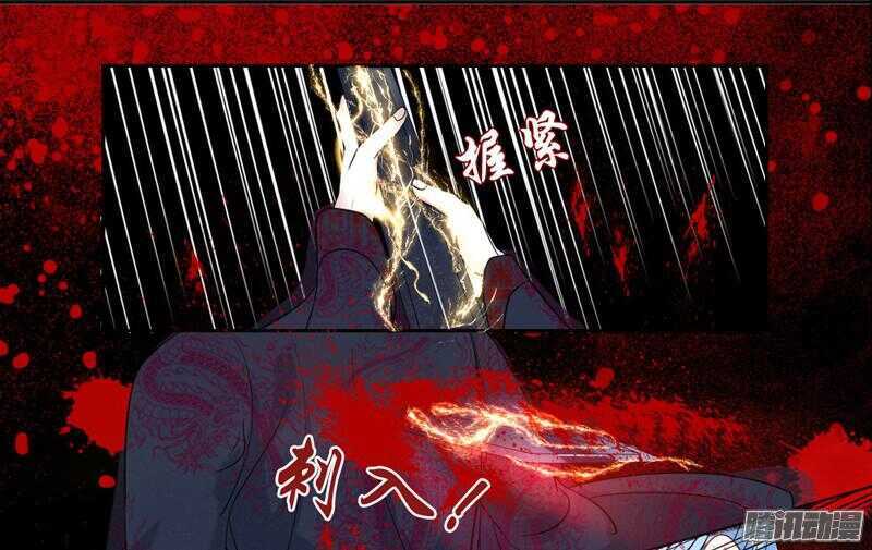 上邪！我欲与君相知，长命无绝衰！-第59话