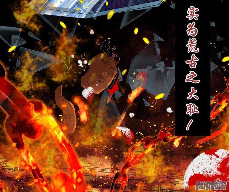 上邪！我欲与君相知，长命无绝衰！-第59话