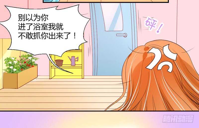 哥特金发美男子-第61话