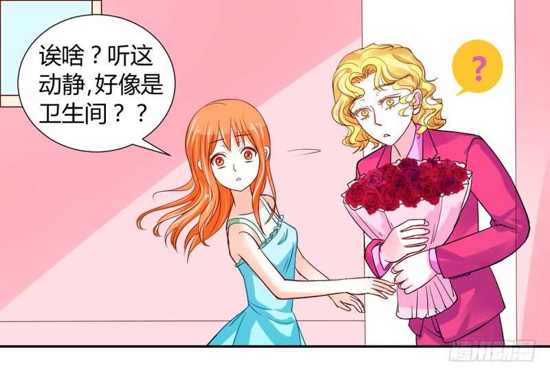 哥特金发美男子-第61话