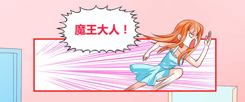 哥特金发美男子-第61话