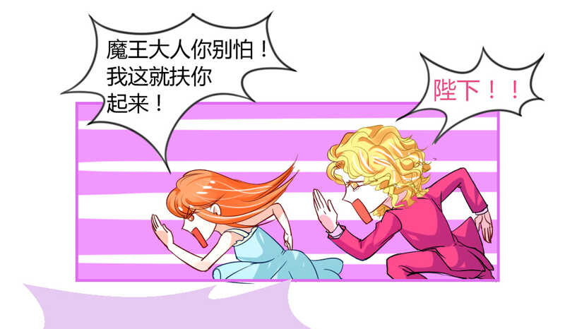 哥特金发美男子-第61话