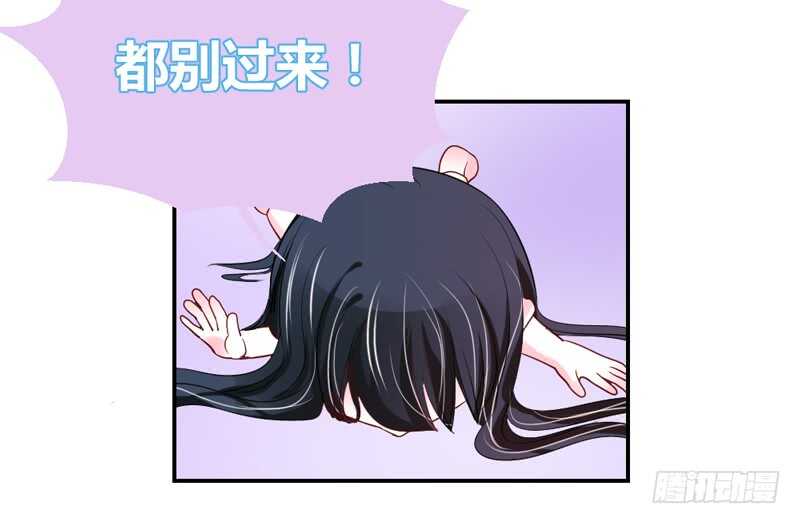 哥特金发美男子-第61话