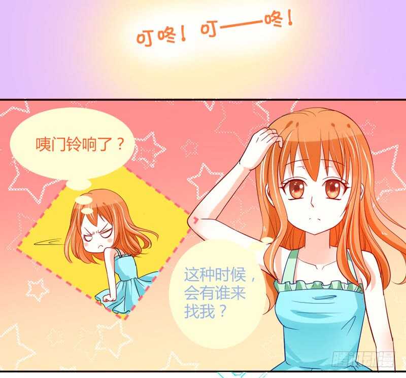 哥特金发美男子-第61话