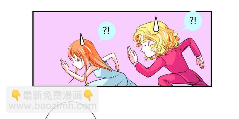 哥特金发美男子-第61话