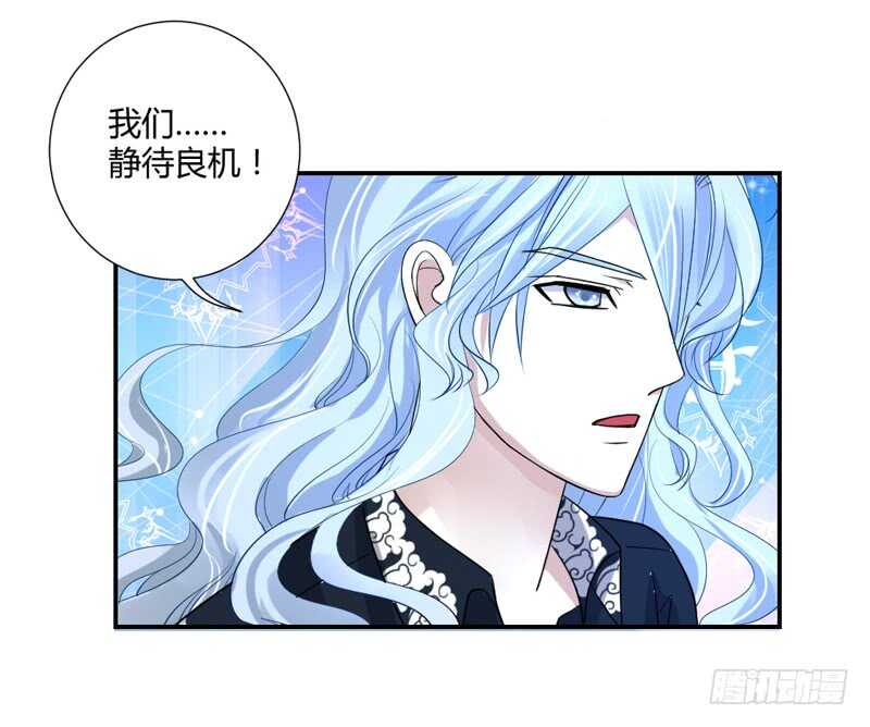 哥特金发美男子-第61话