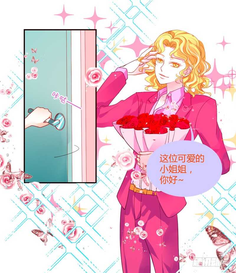 哥特金发美男子-第61话