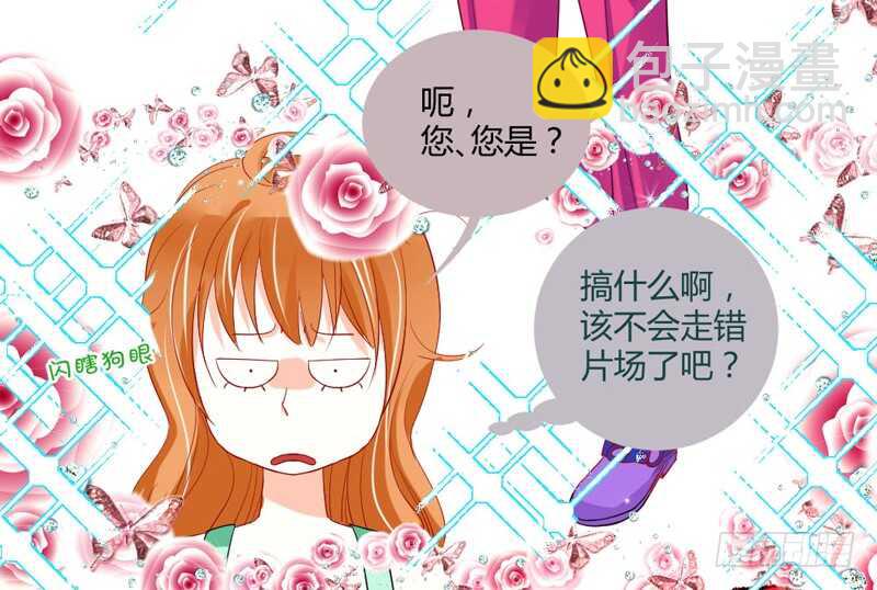 哥特金发美男子-第61话
