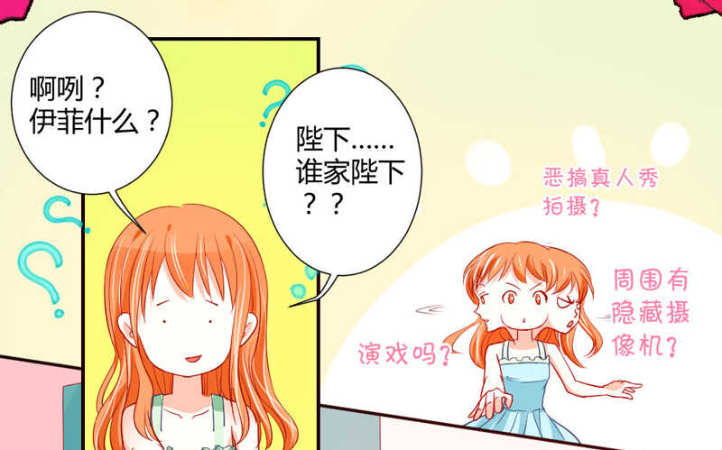 哥特金发美男子-第61话