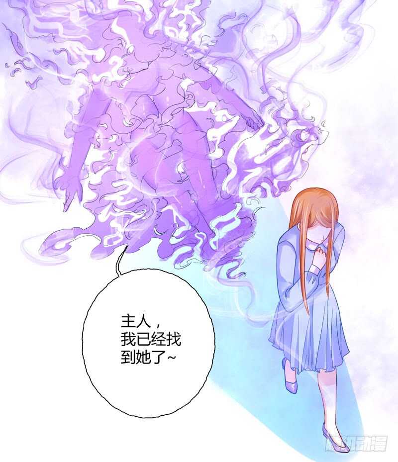 魔王你个大坏蛋-第65话