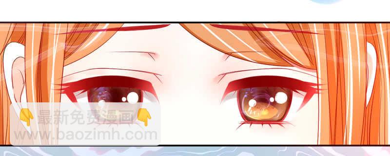 魔王你个大坏蛋-第65话